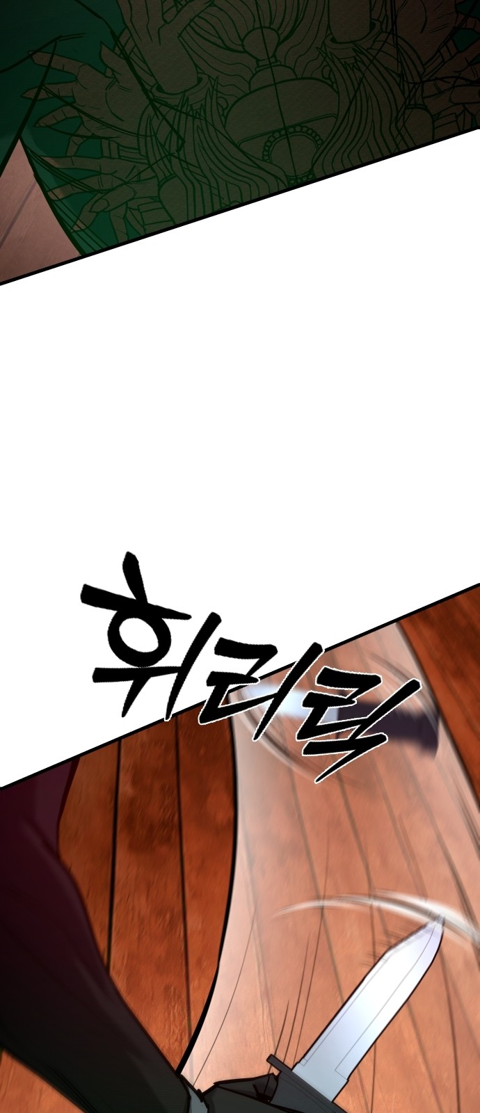 99 페이지