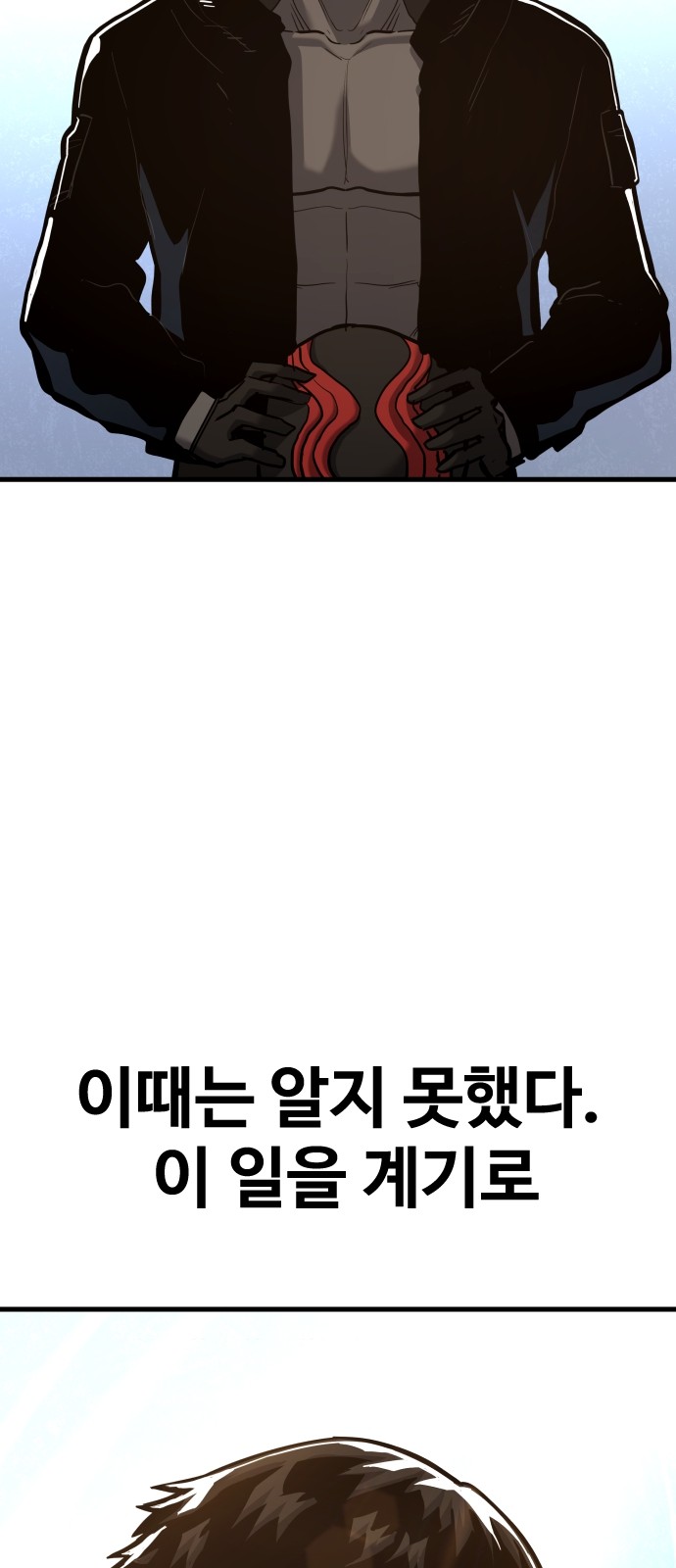 104 페이지