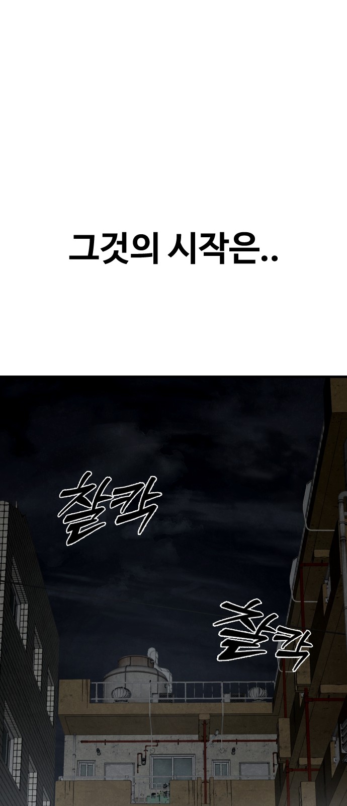 106 페이지