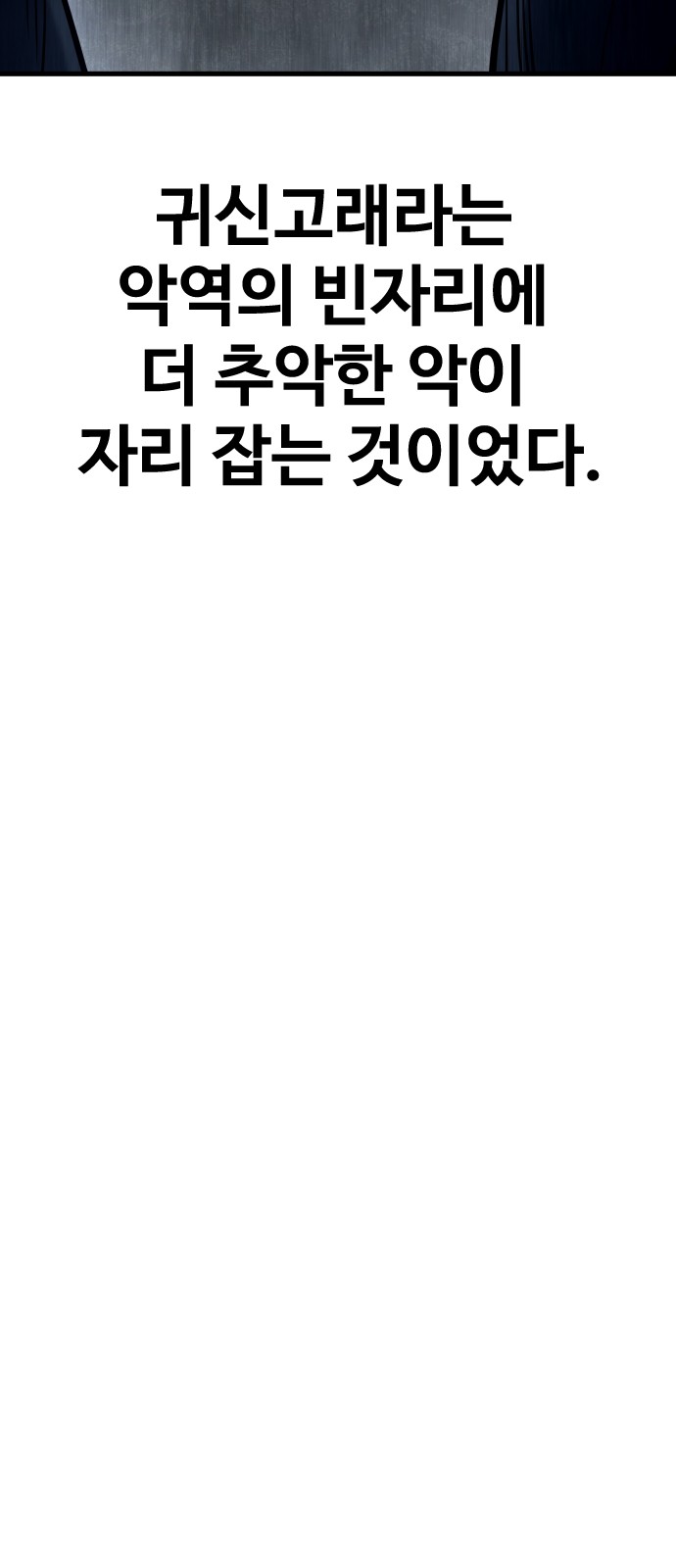 112 페이지