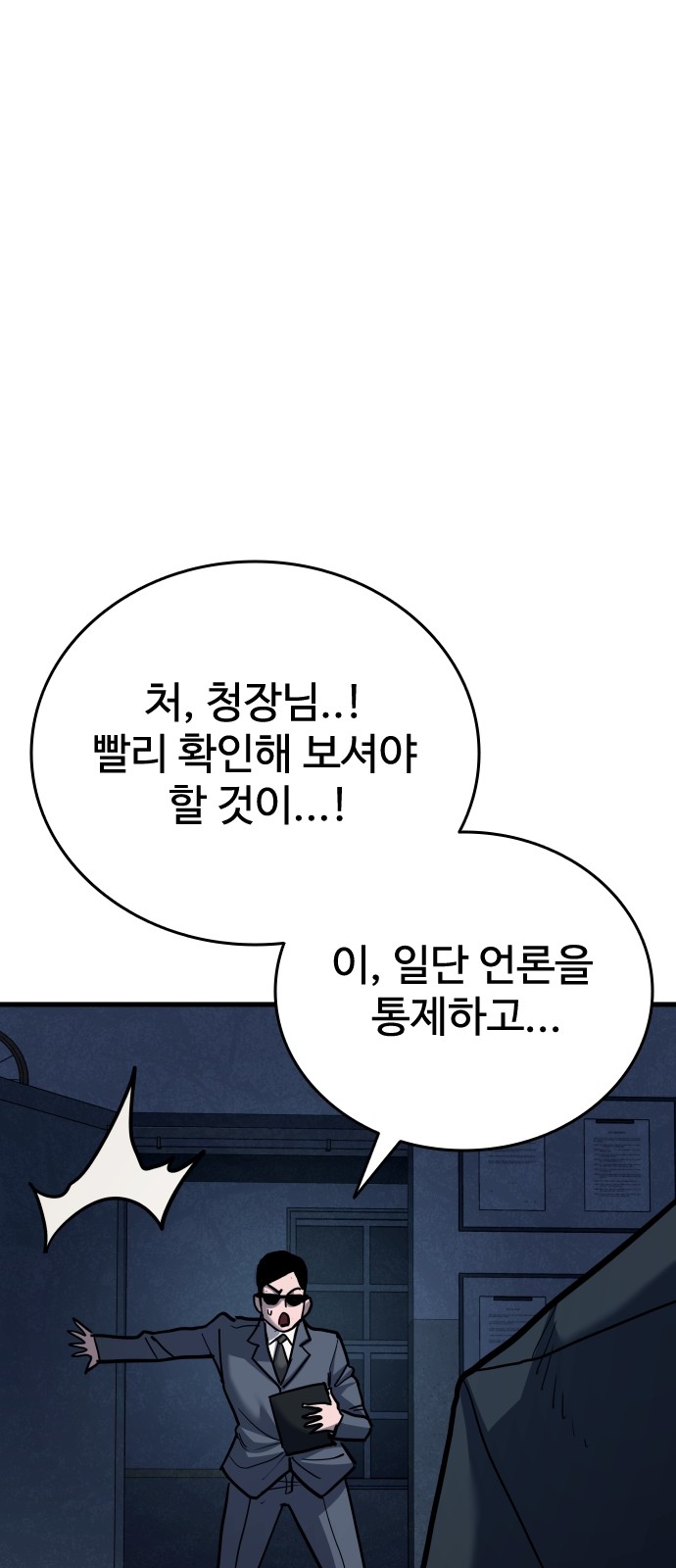115 페이지