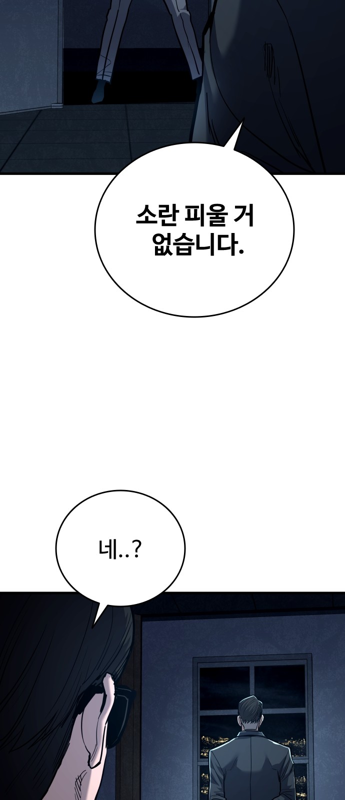 116 페이지