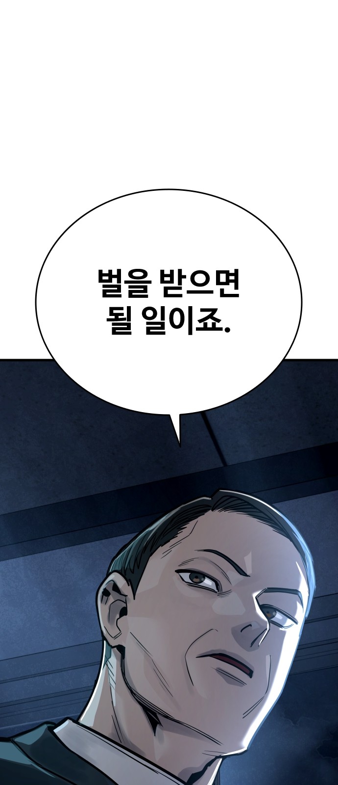118 페이지