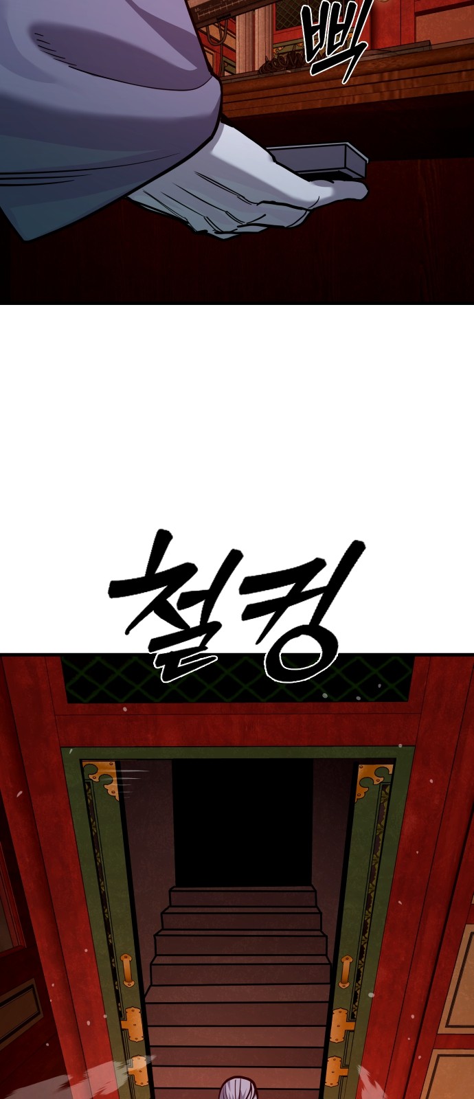 43 페이지