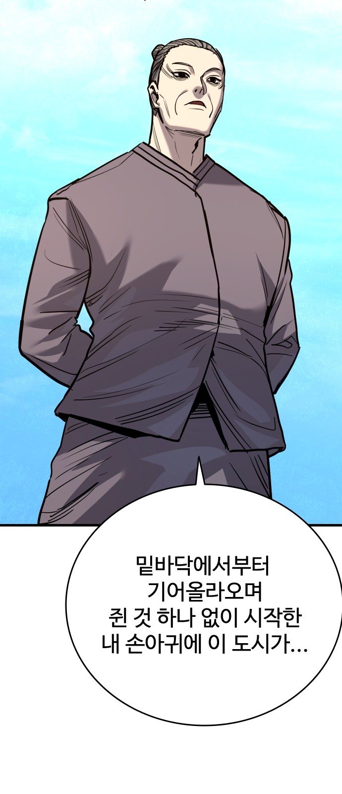 66 페이지