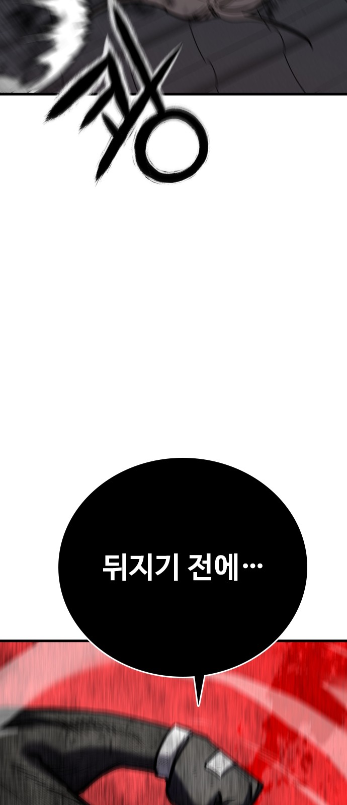 83 페이지