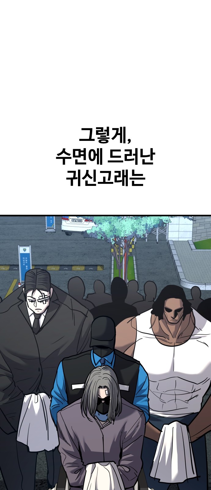 89 페이지