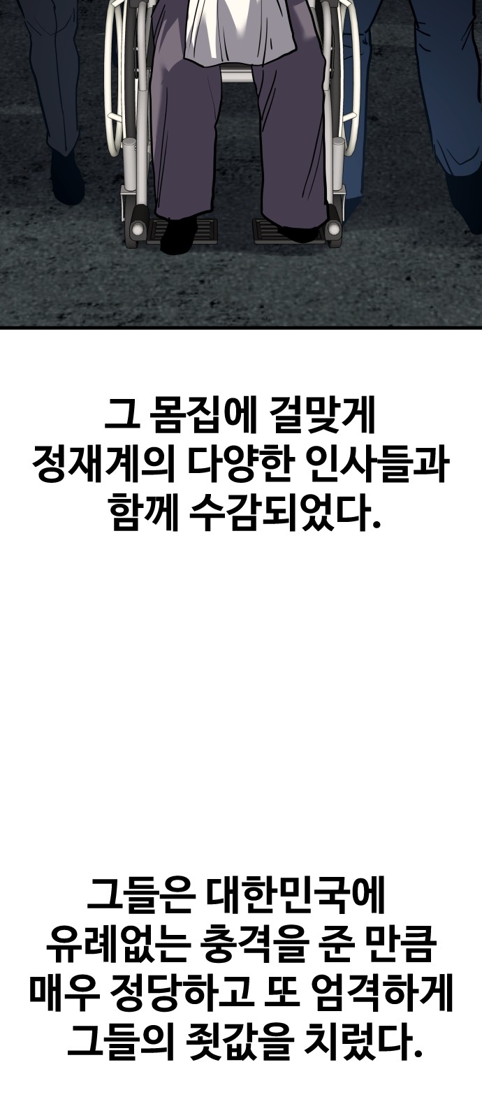 90 페이지