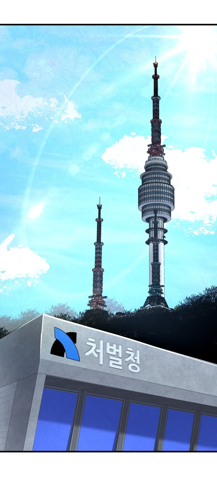 92 페이지