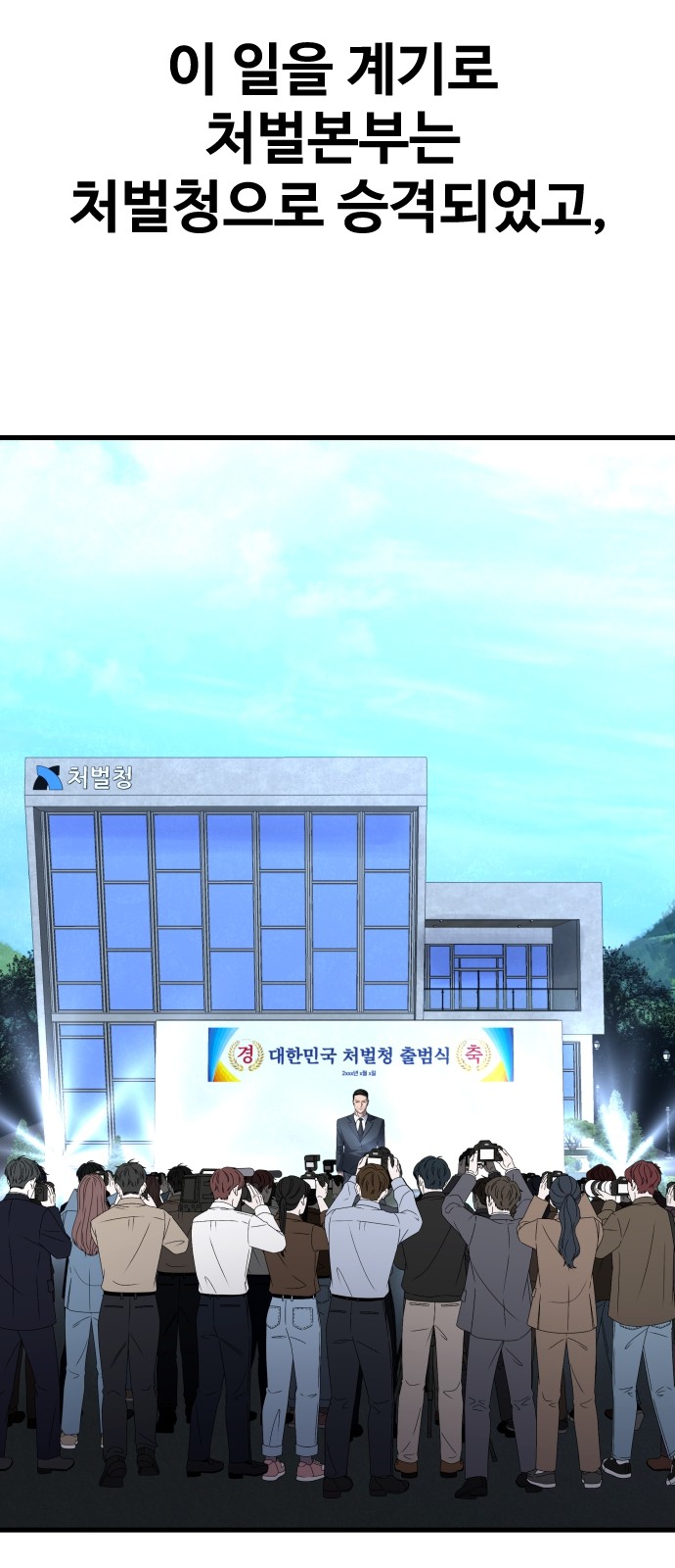 93 페이지