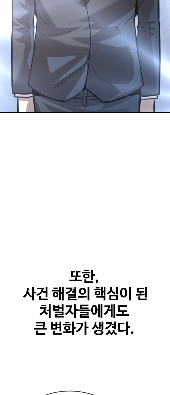 95 페이지
