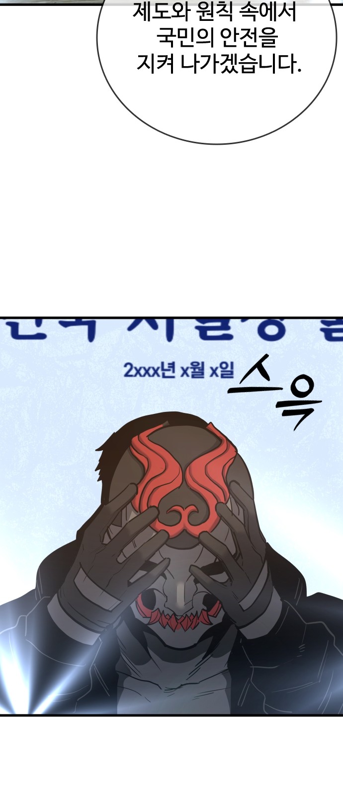 97 페이지