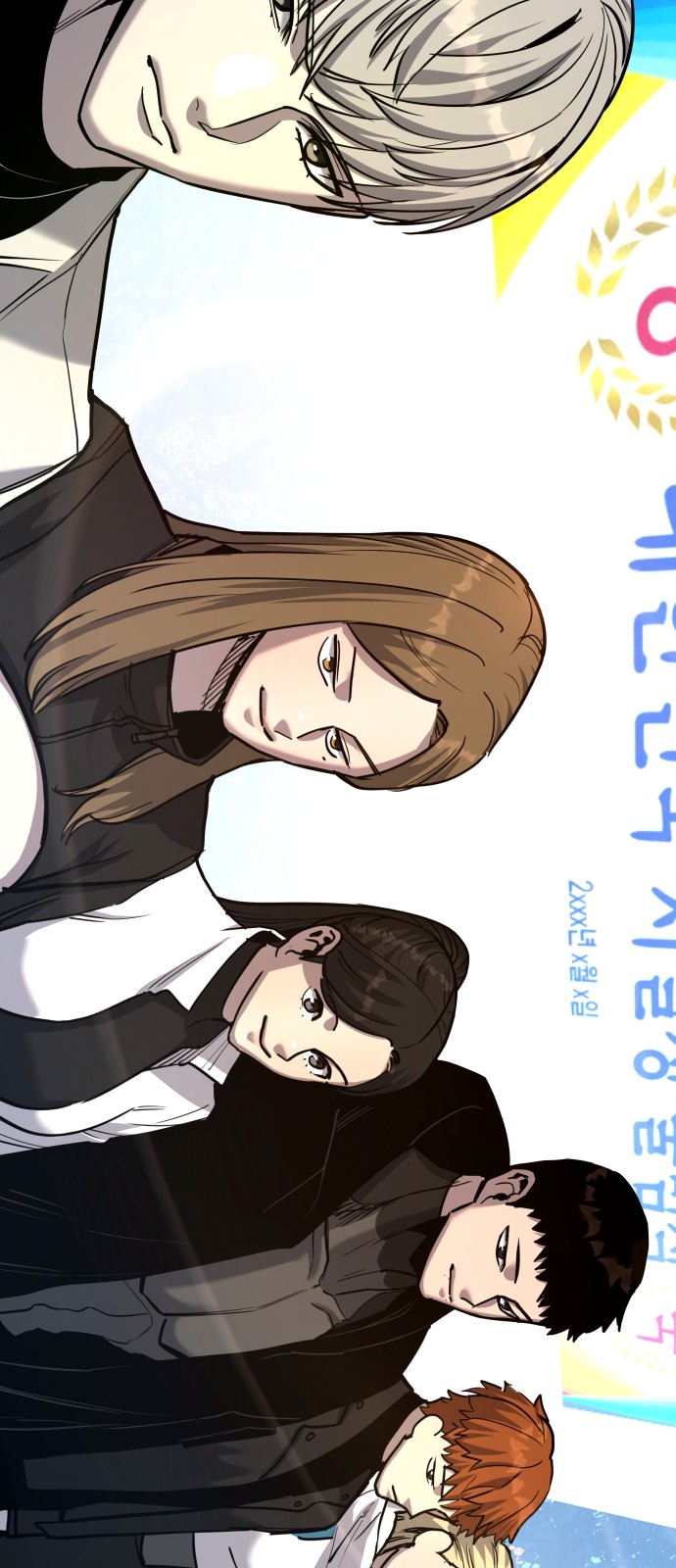 99 페이지