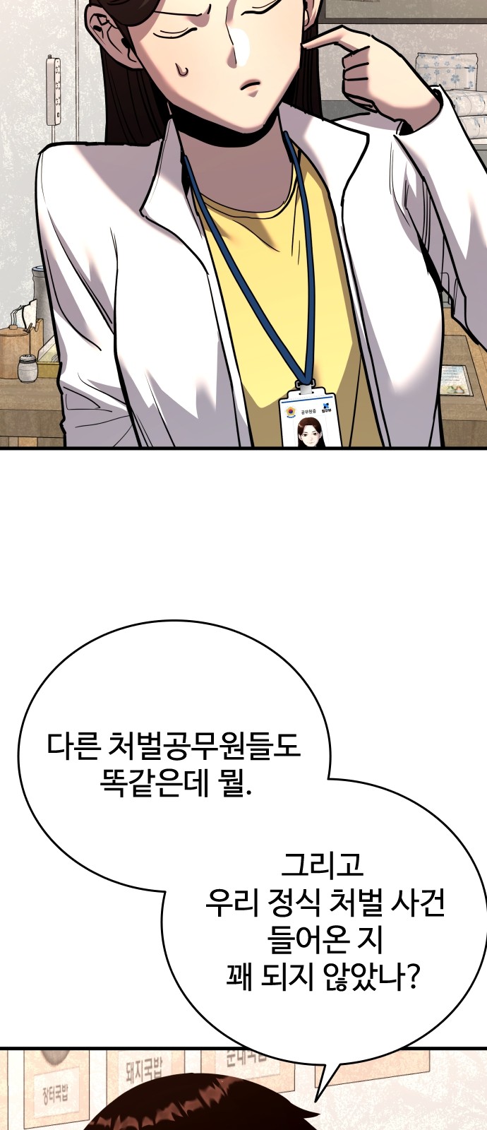 100 페이지
