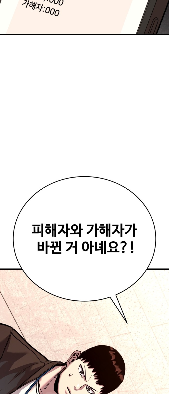 105 페이지