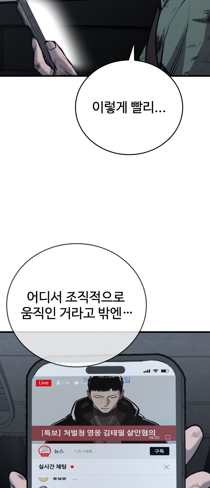 23 페이지