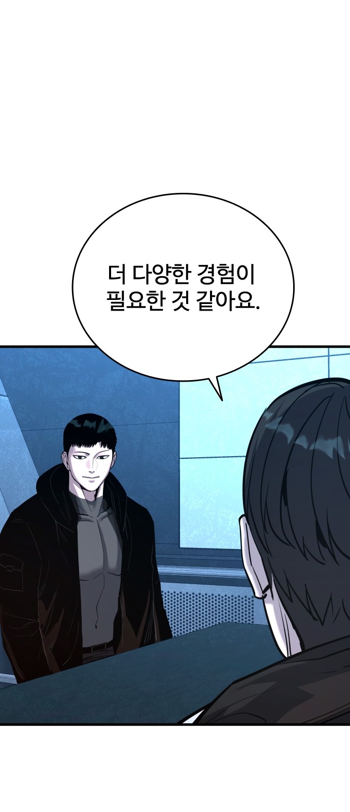 52 페이지