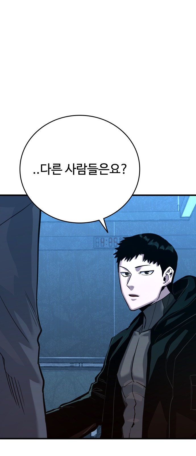 54 페이지