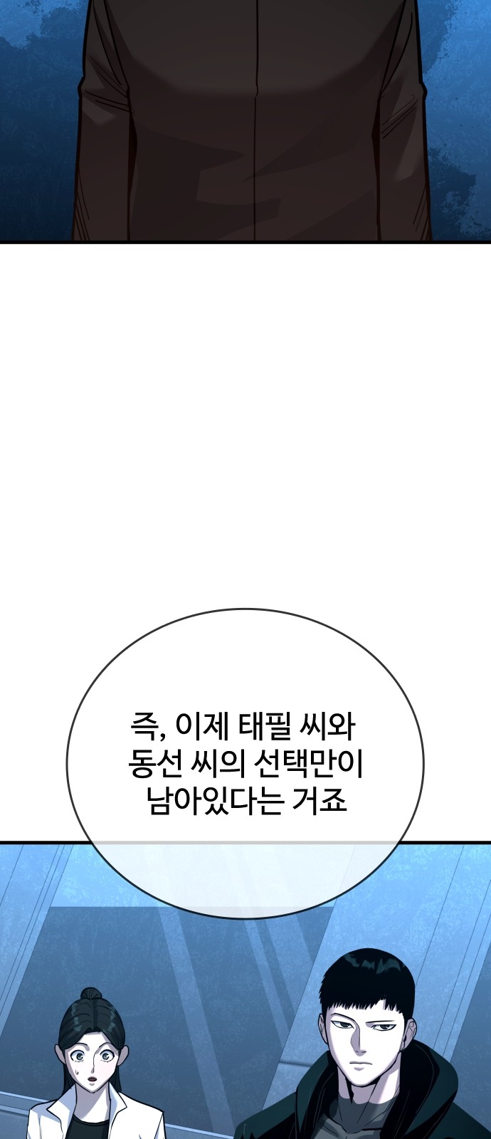 57 페이지