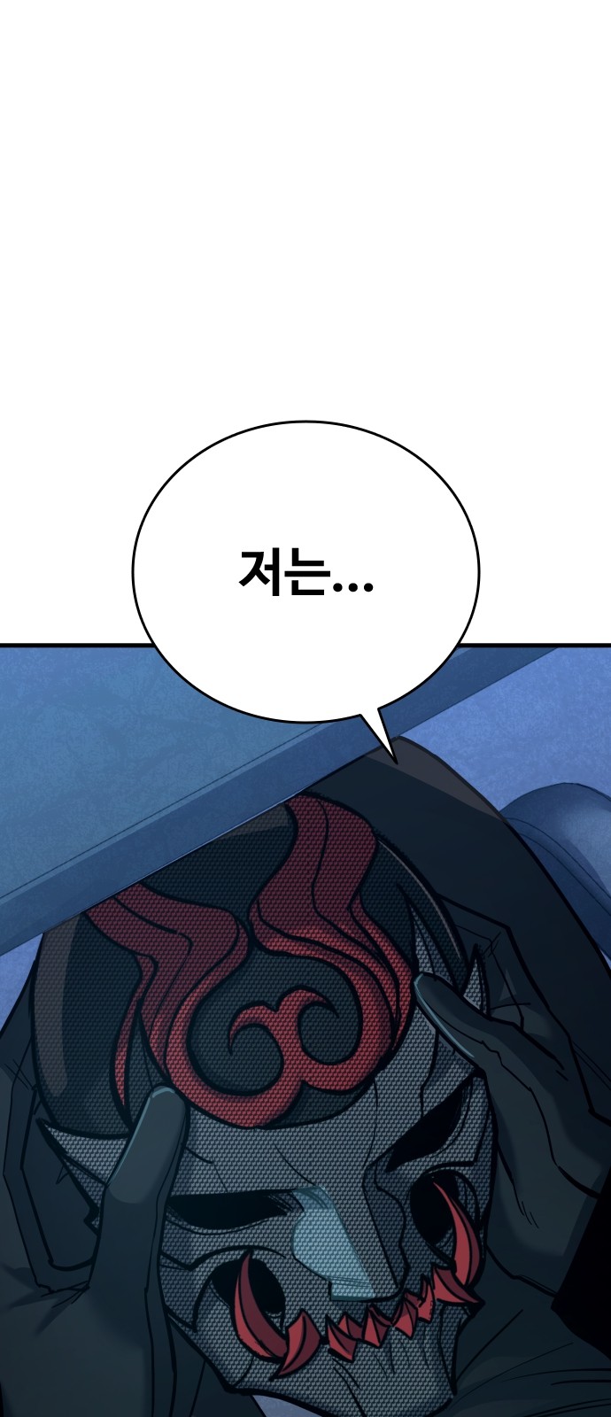 59 페이지