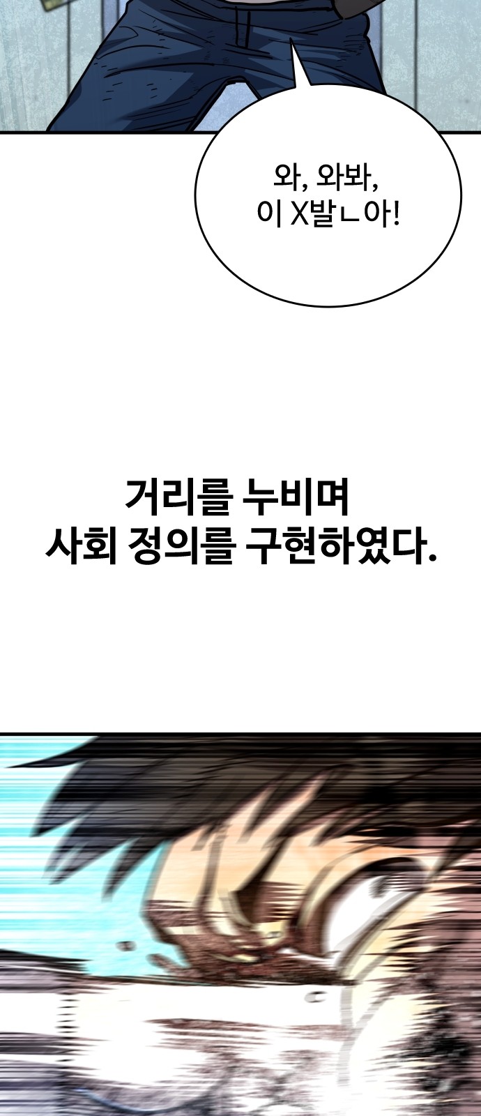 66 페이지