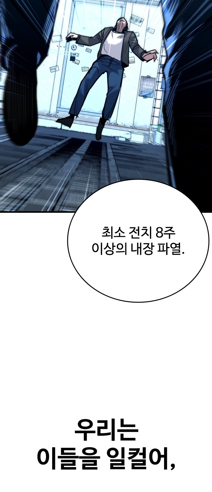68 페이지