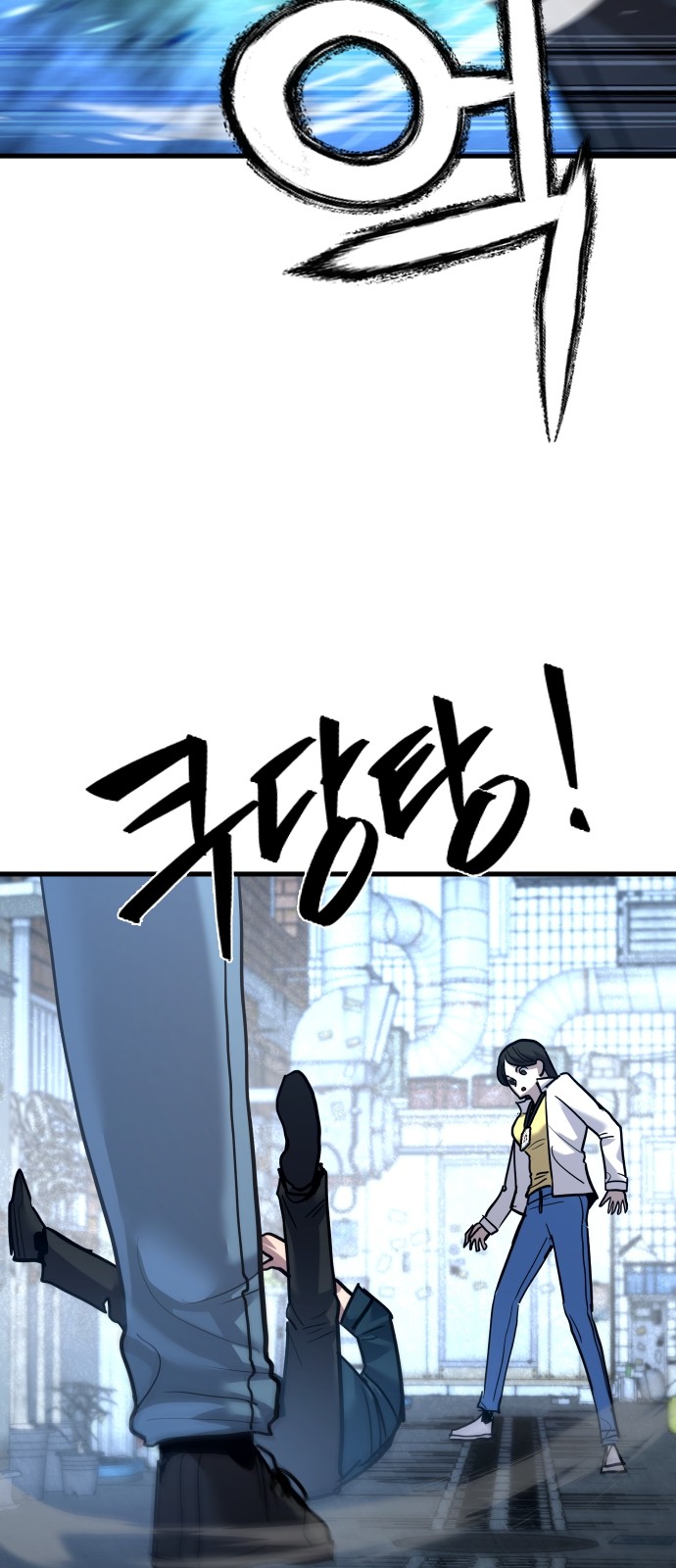 79 페이지