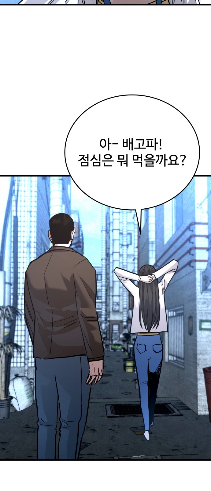 83 페이지