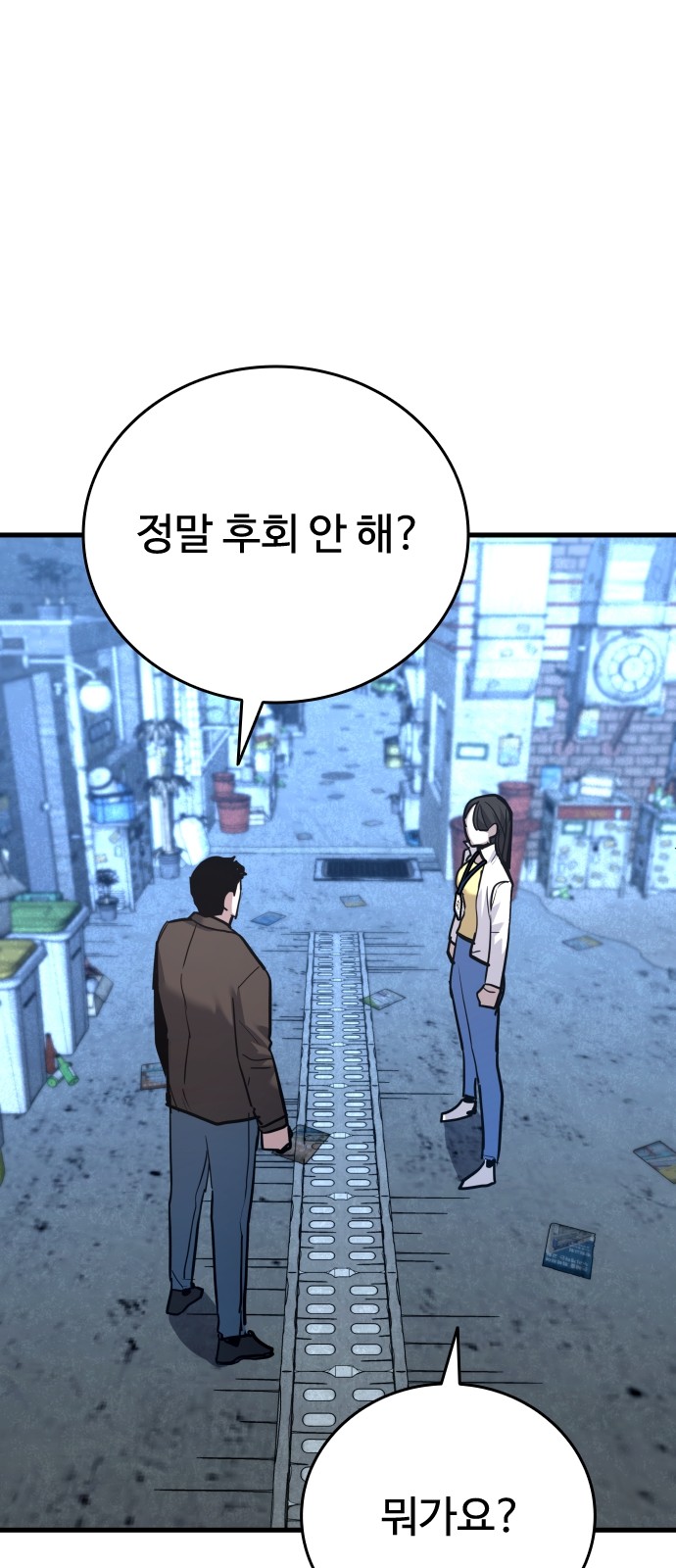 85 페이지