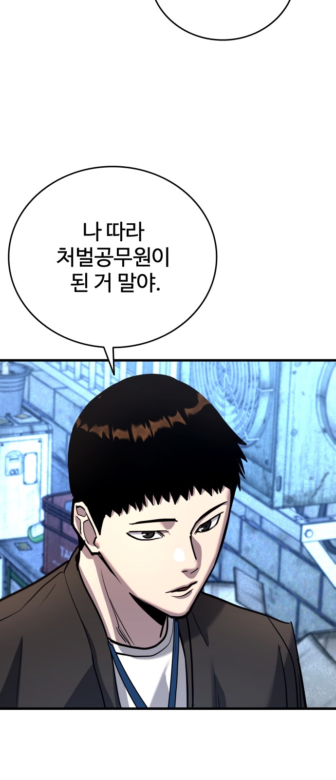 86 페이지