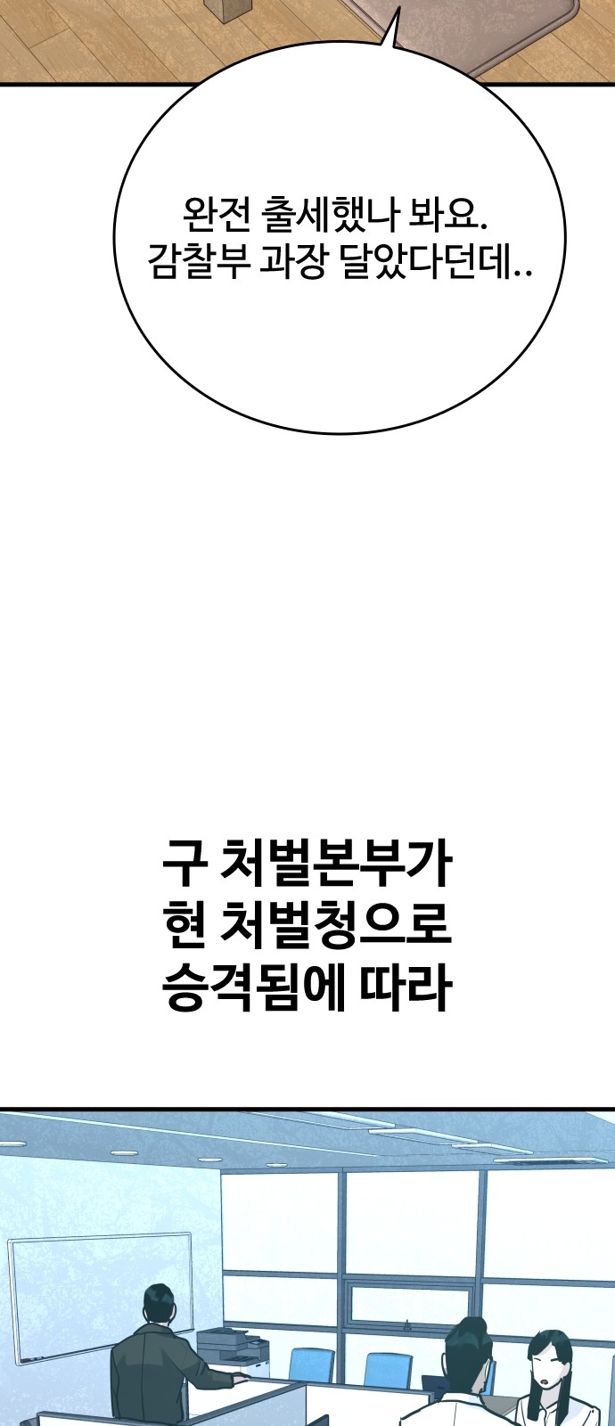 94 페이지