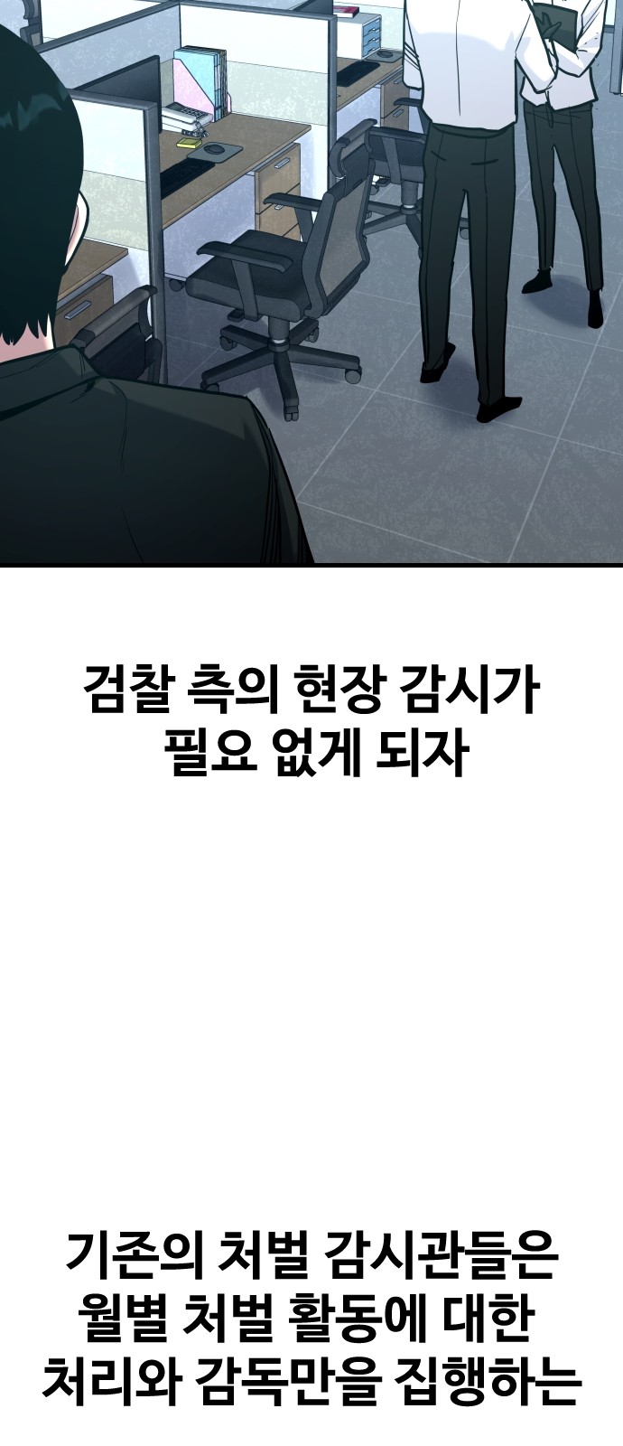 95 페이지