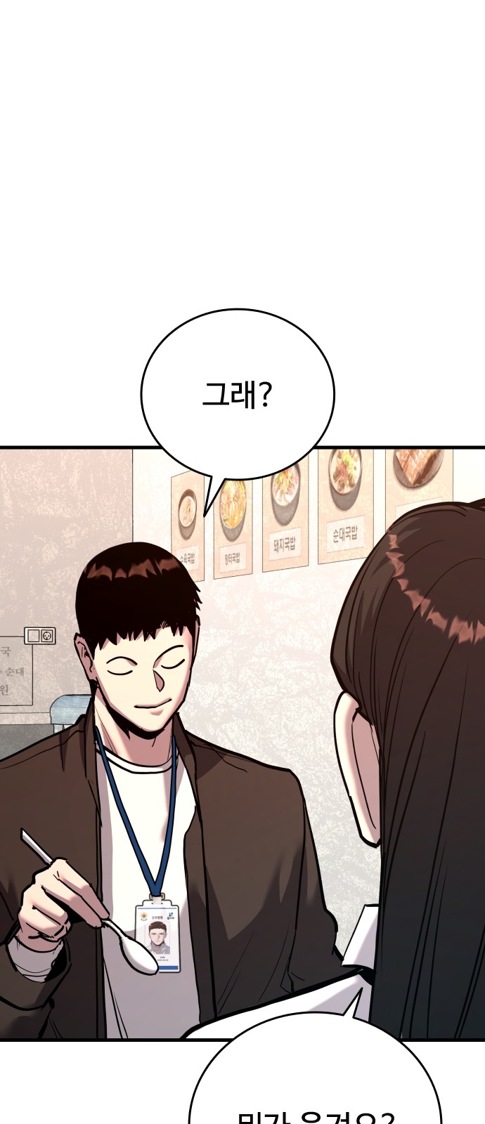 97 페이지