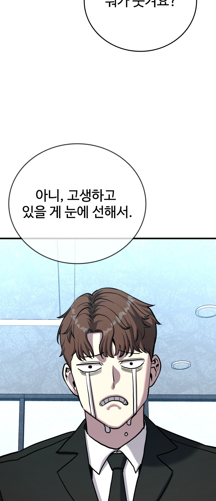 98 페이지