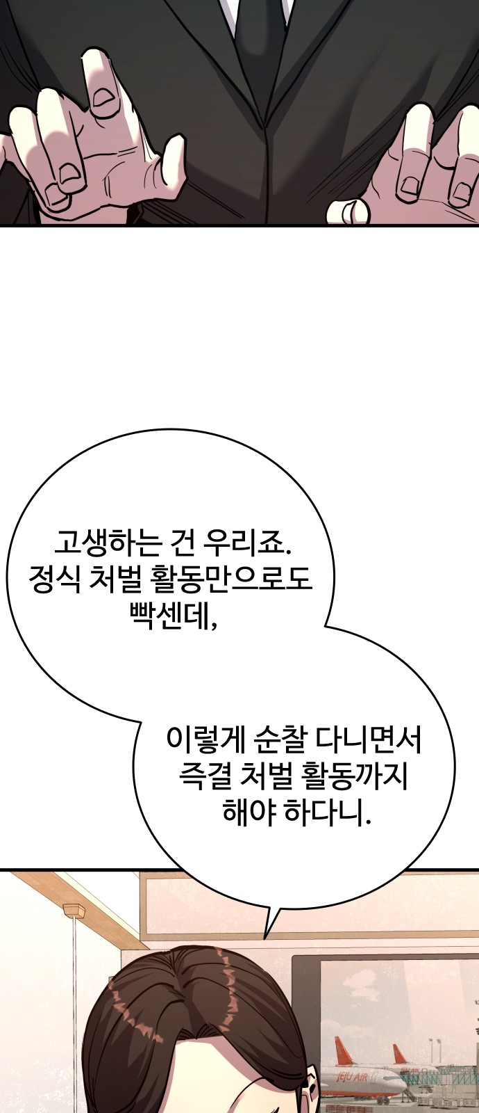 99 페이지