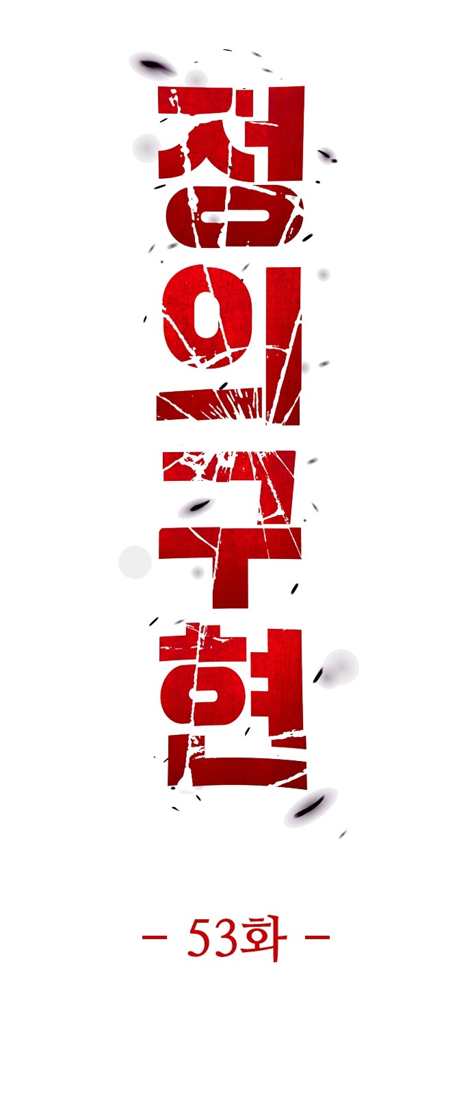 100 페이지