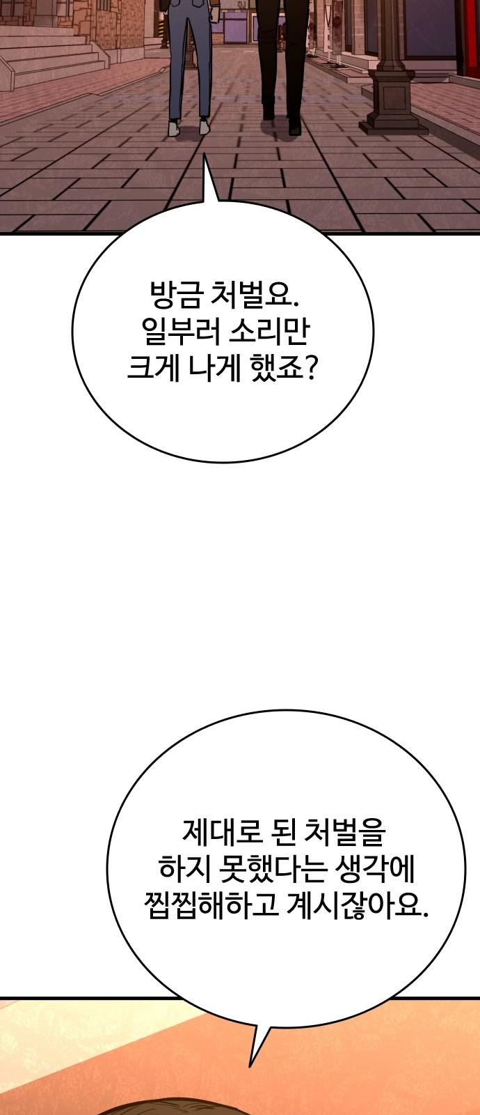 102 페이지