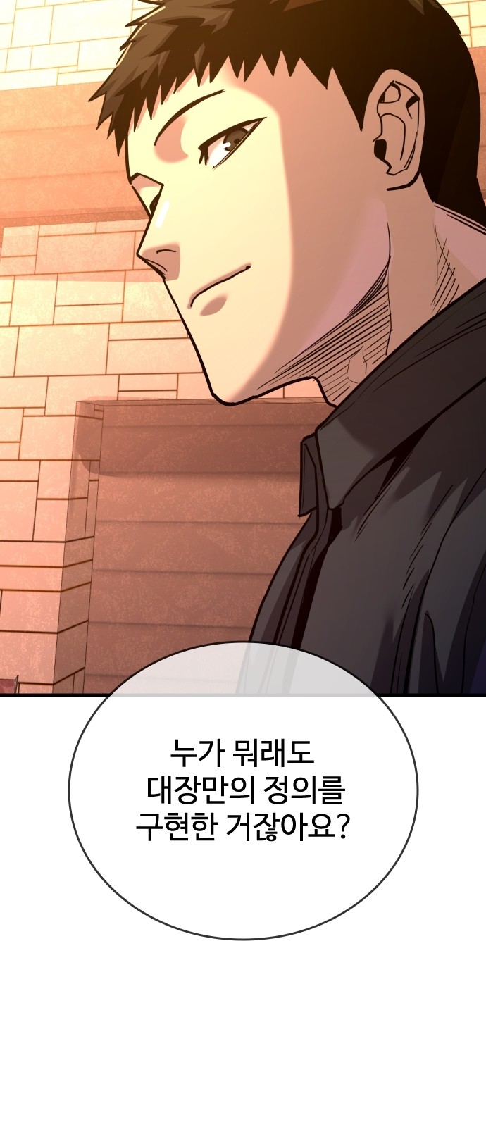 104 페이지
