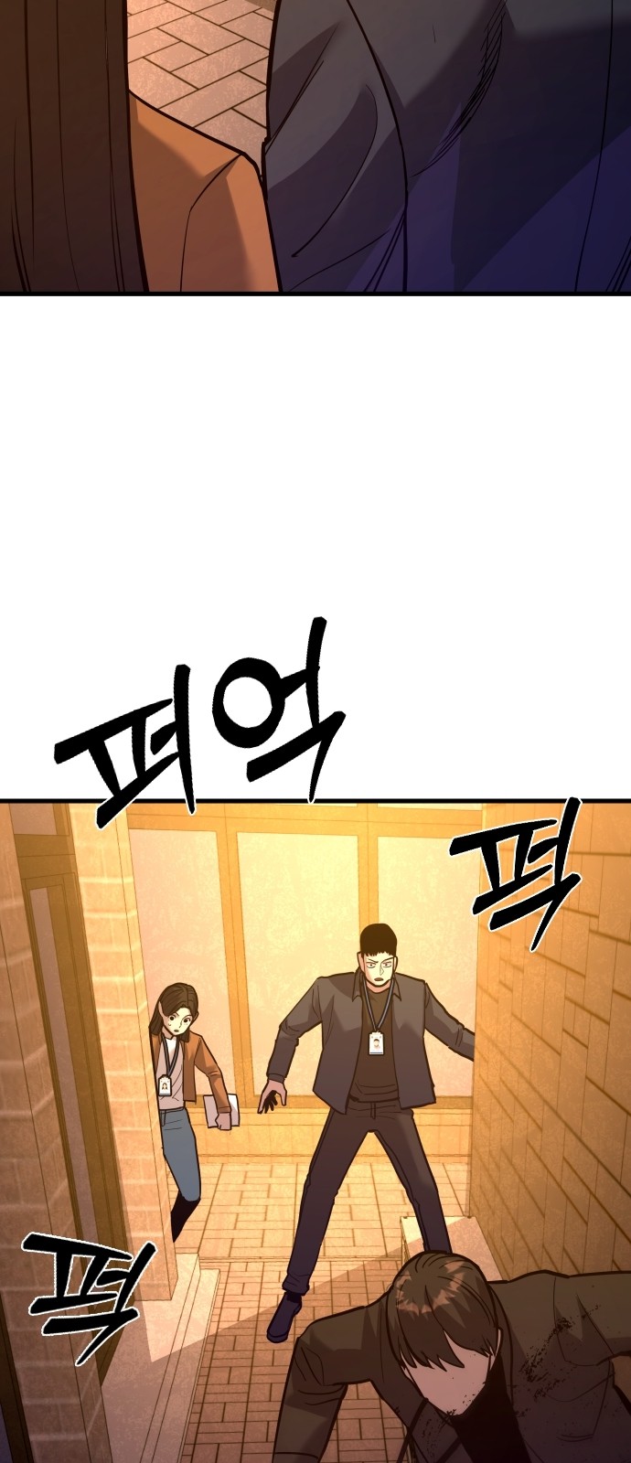 106 페이지
