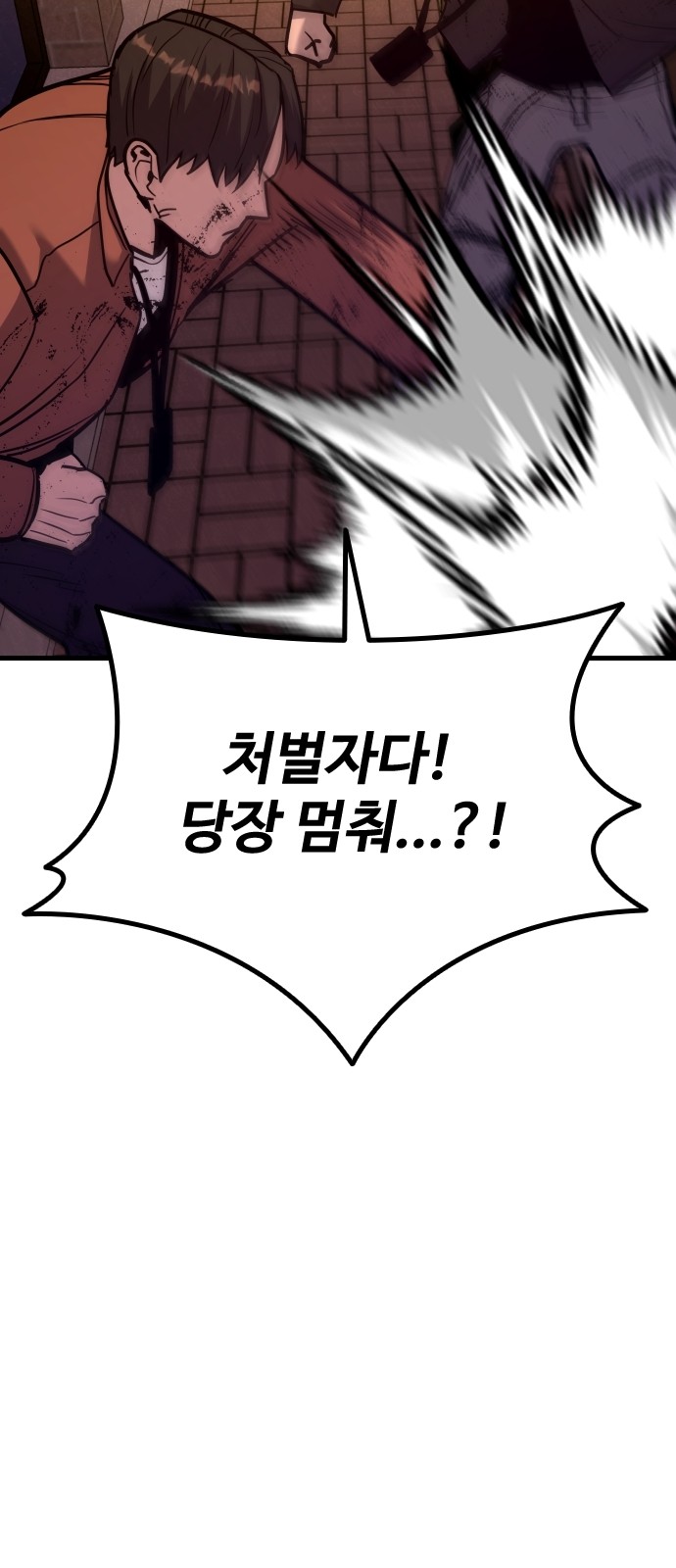 107 페이지