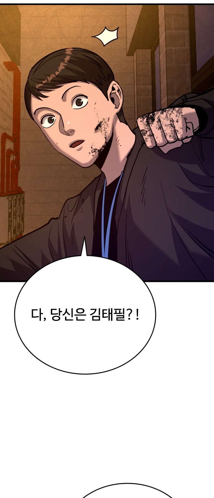 108 페이지