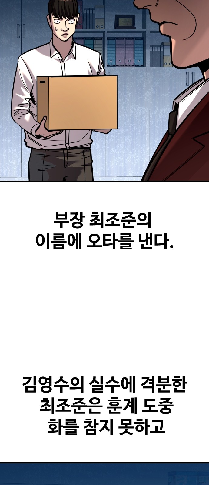 12 페이지