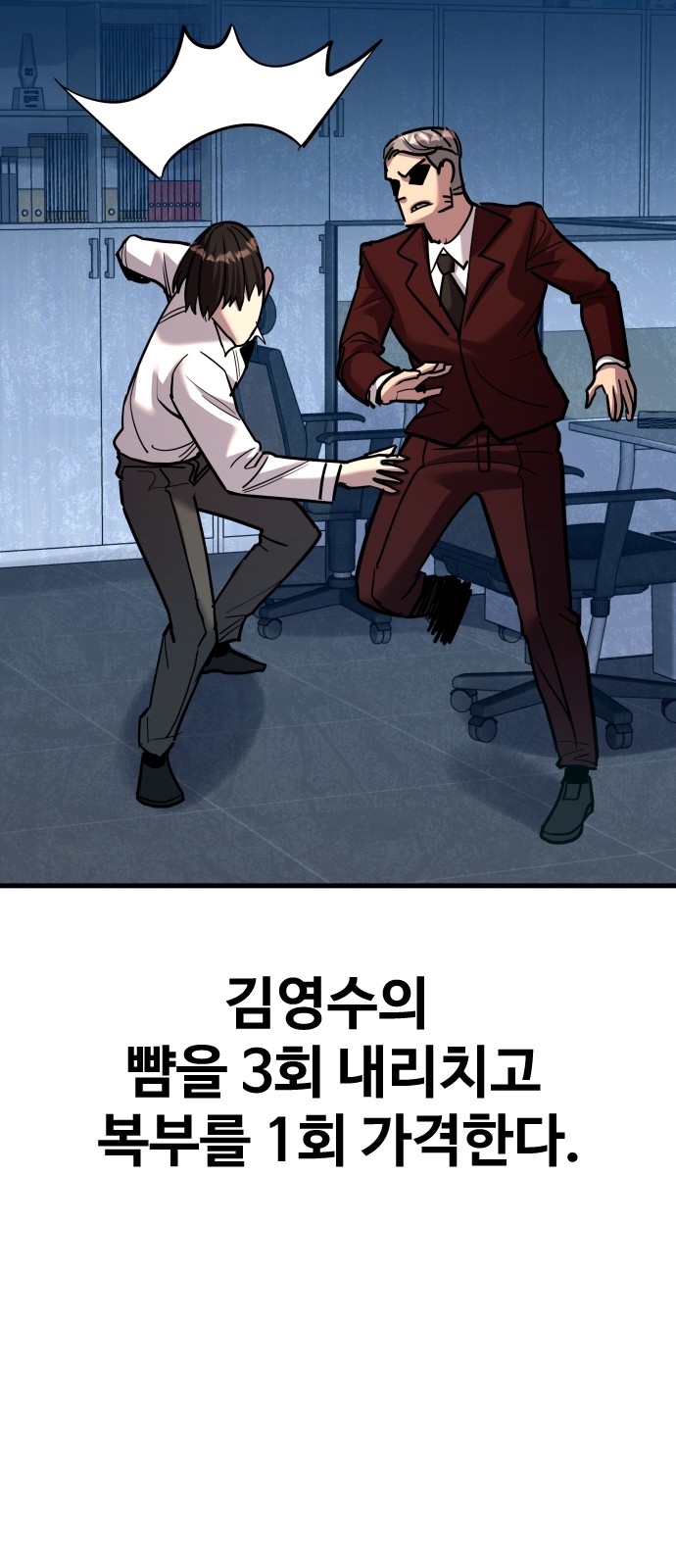 13 페이지