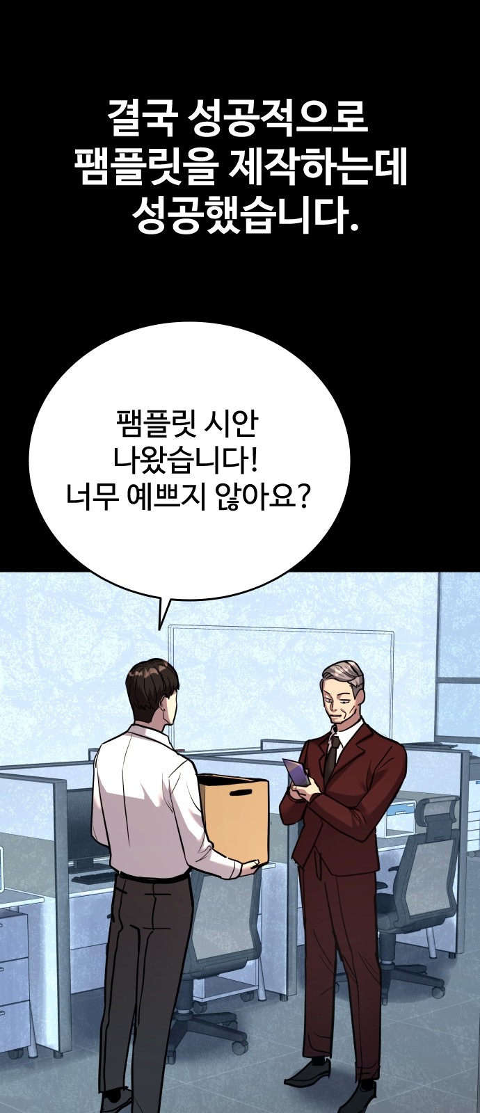 30 페이지