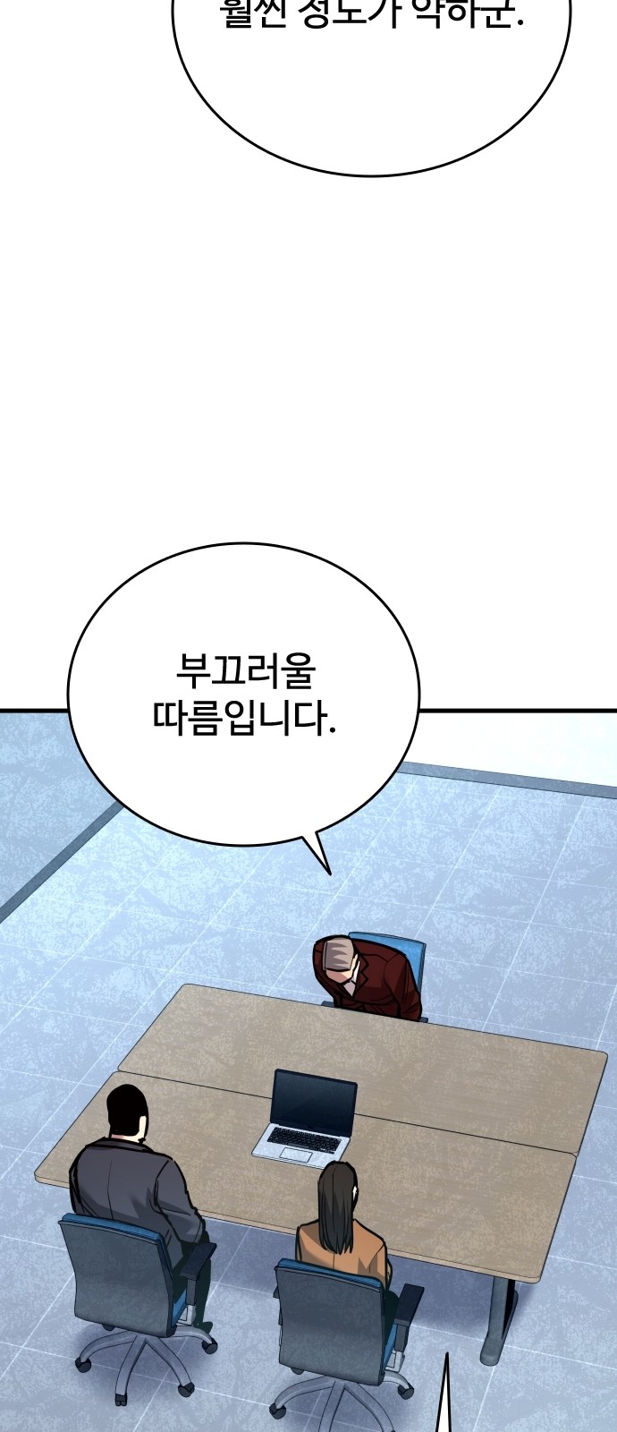 47 페이지