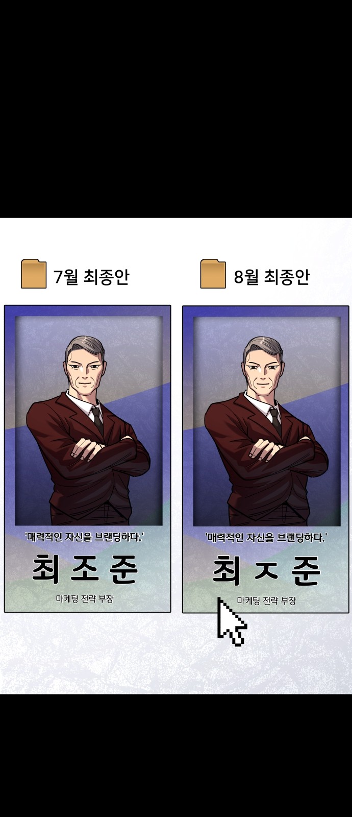 53 페이지