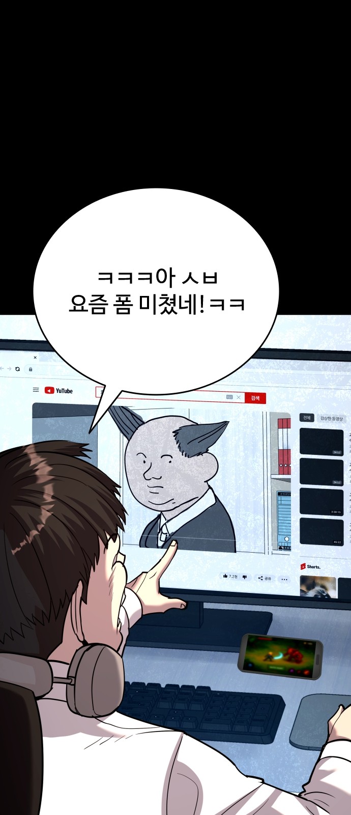 56 페이지