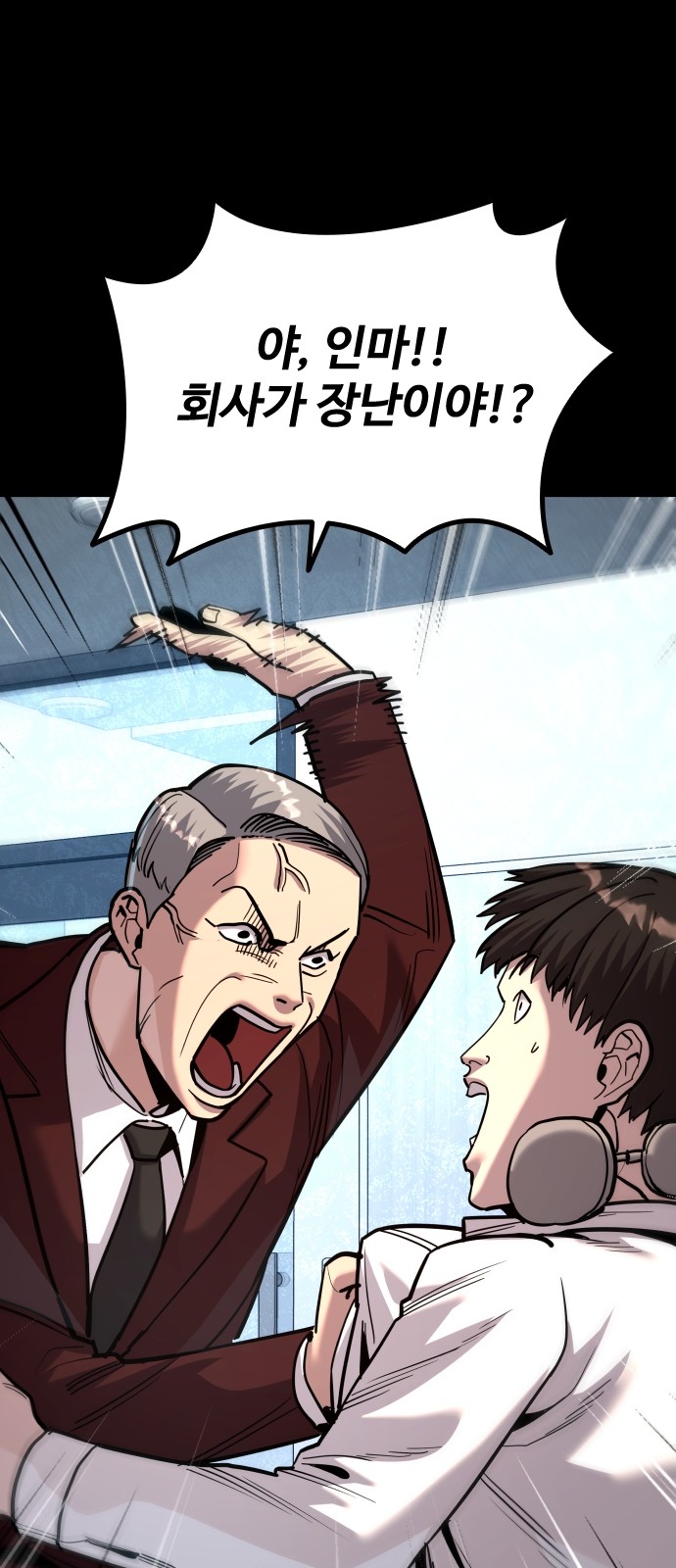 58 페이지