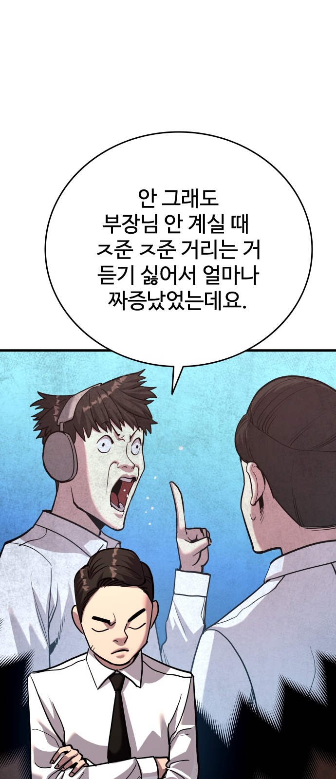 62 페이지