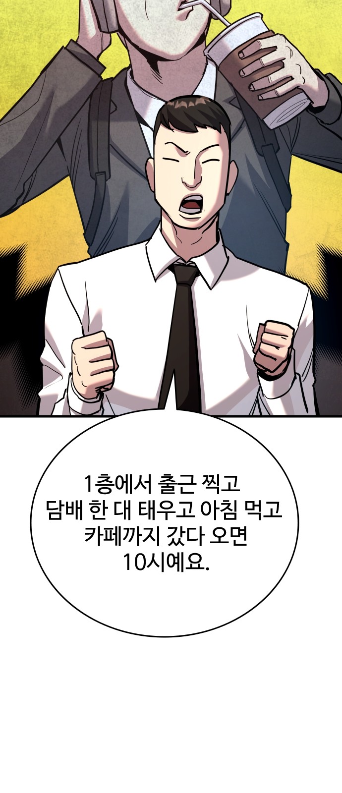 64 페이지